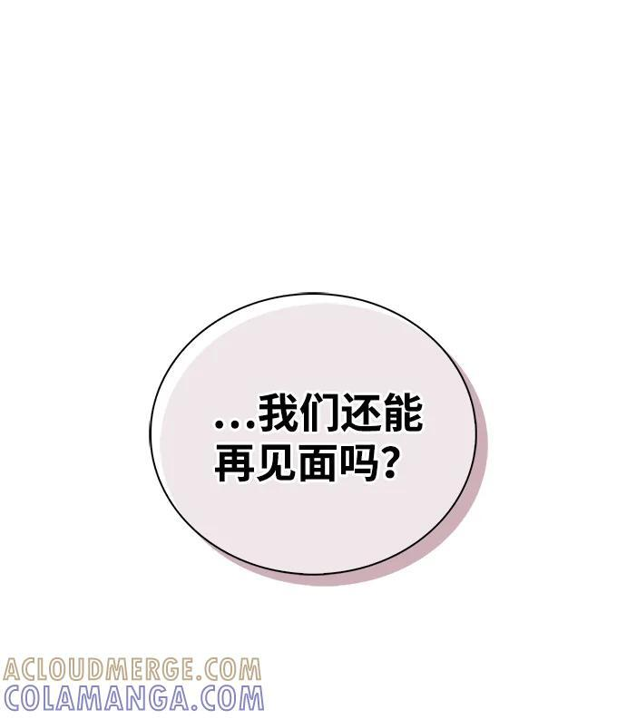 第91话 第33页
