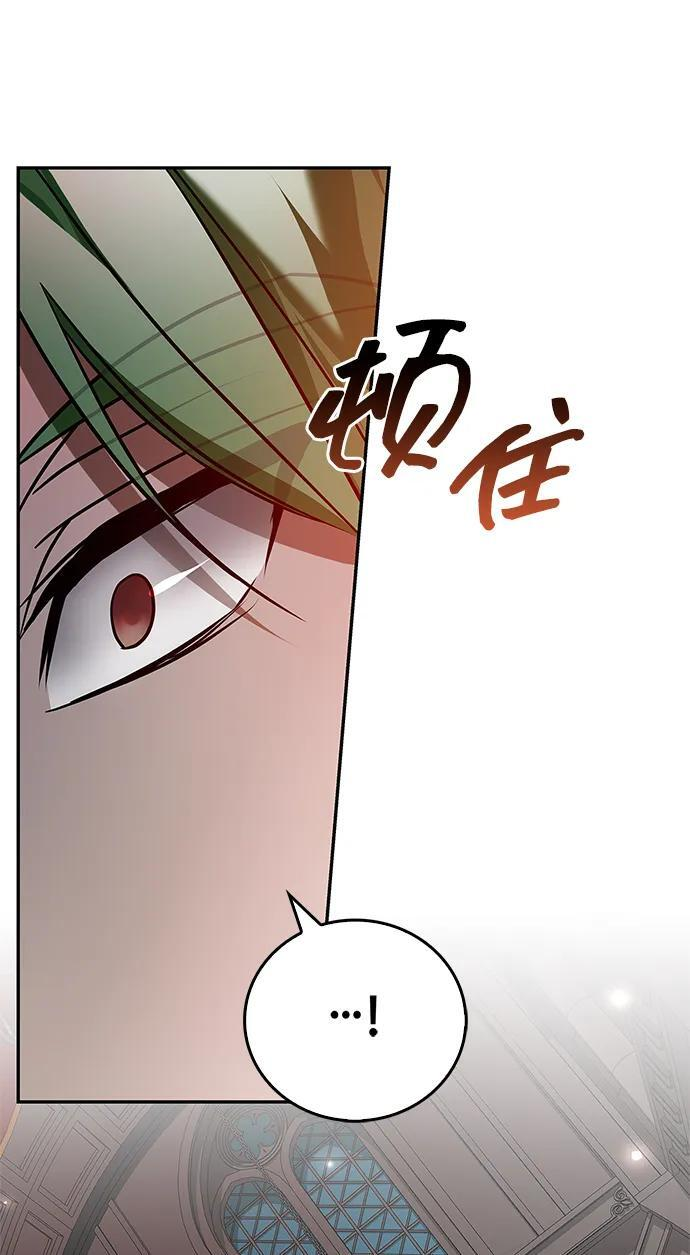 第91话 第34页