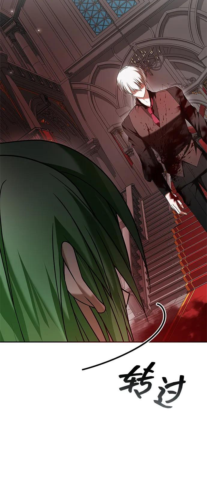 第91话 第35页