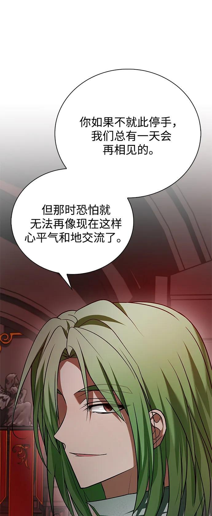 第91话 第38页