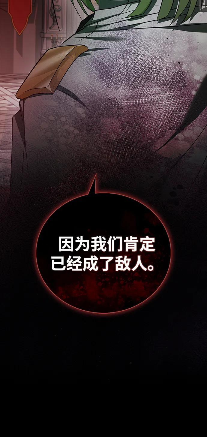 第91话 第39页