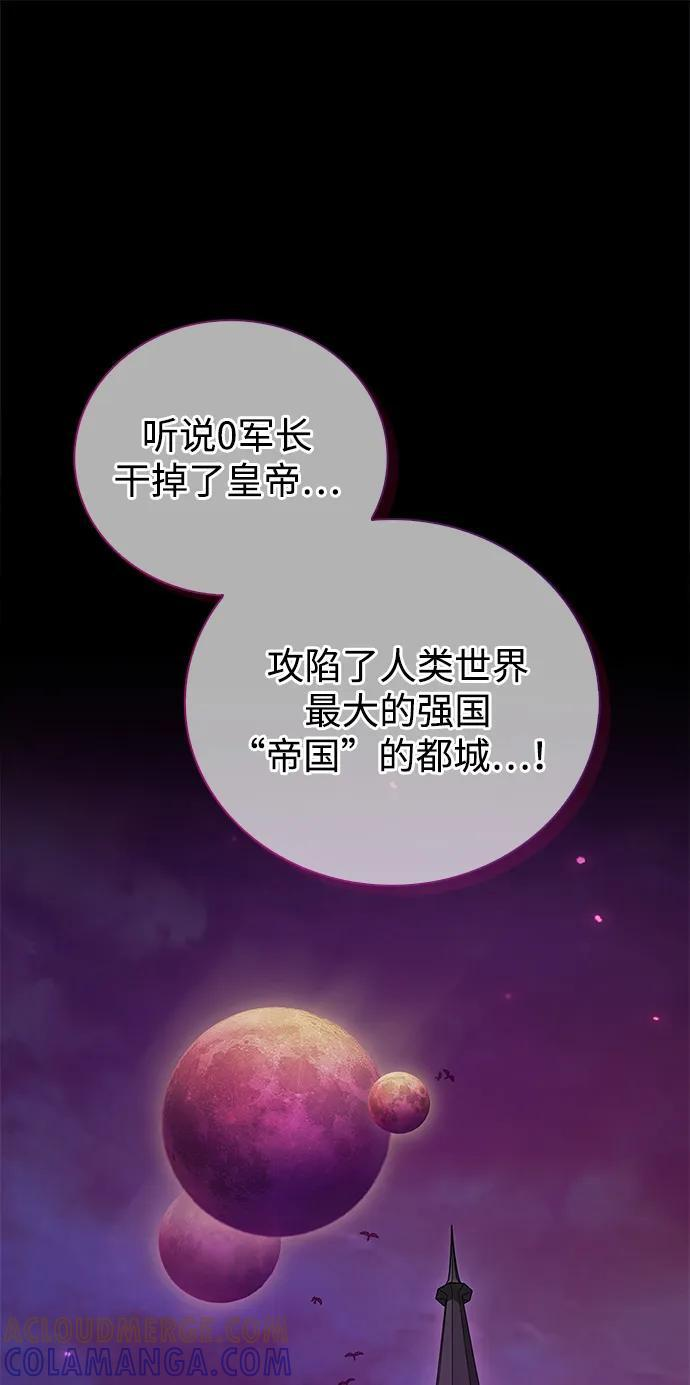 第91话 第41页