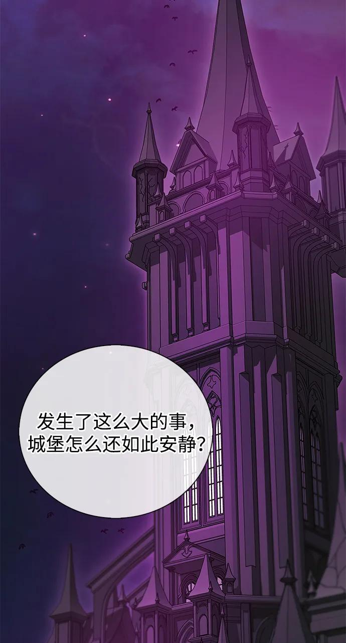 第91话 第42页