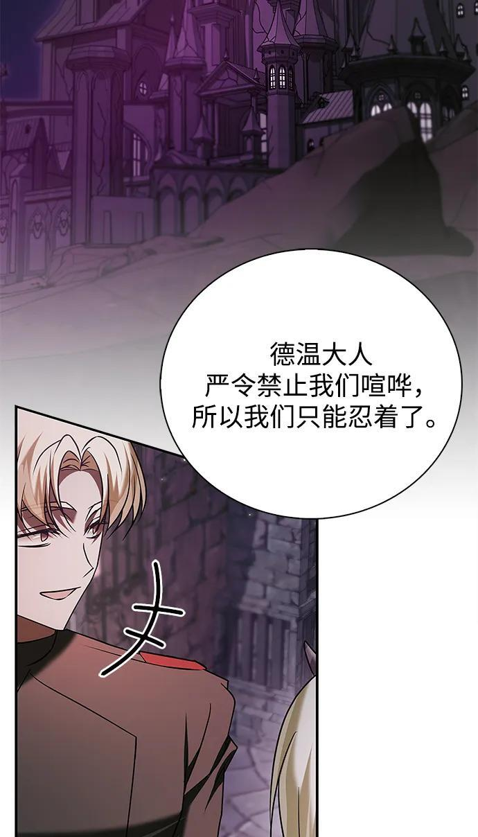 第91话 第43页