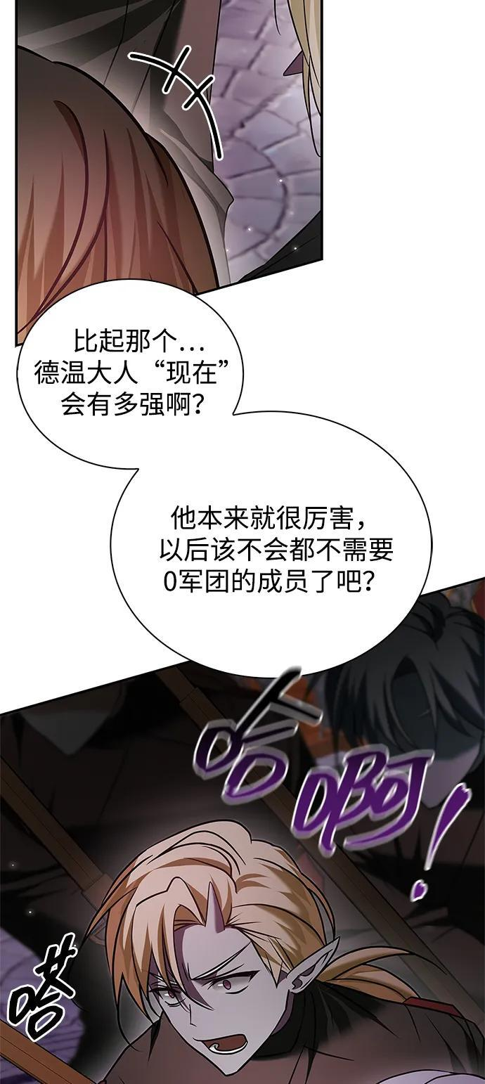 第91话 第44页