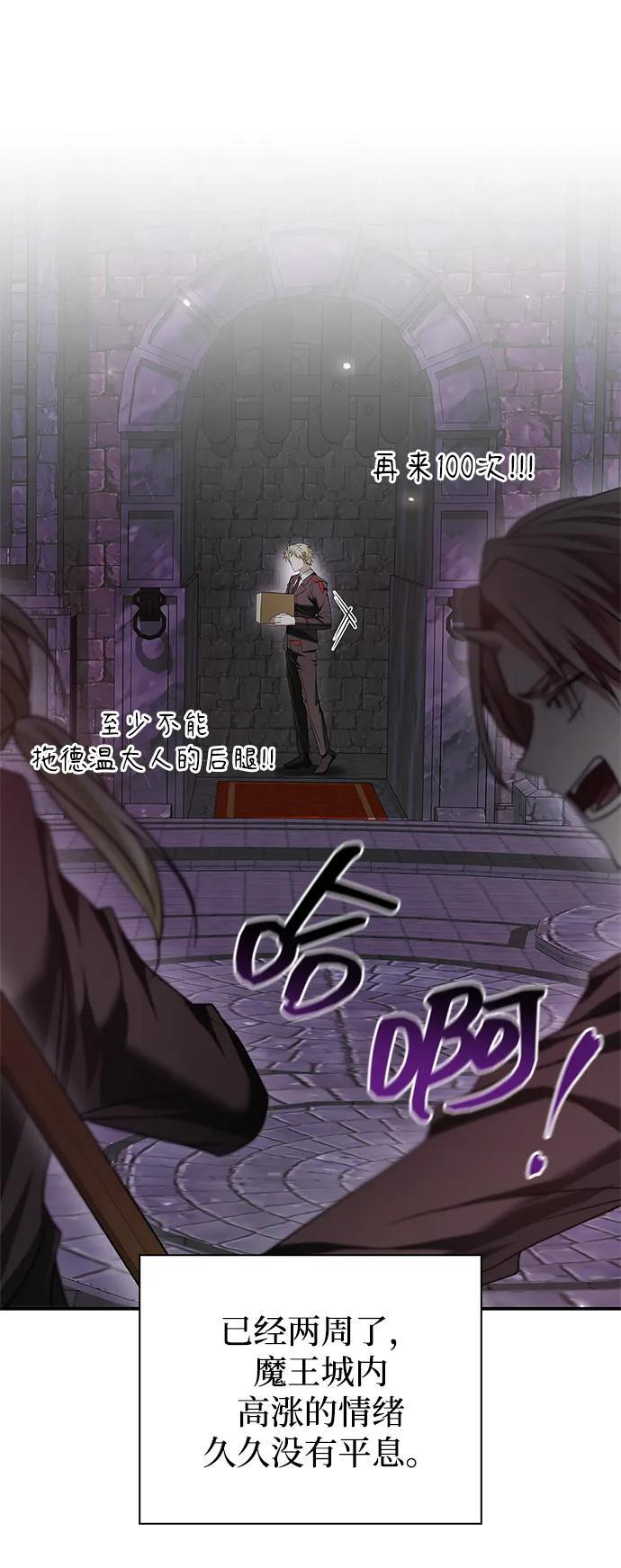 第91话 第47页
