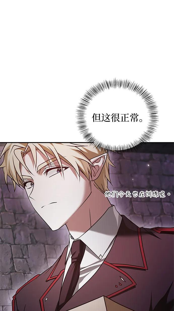 第91话 第48页