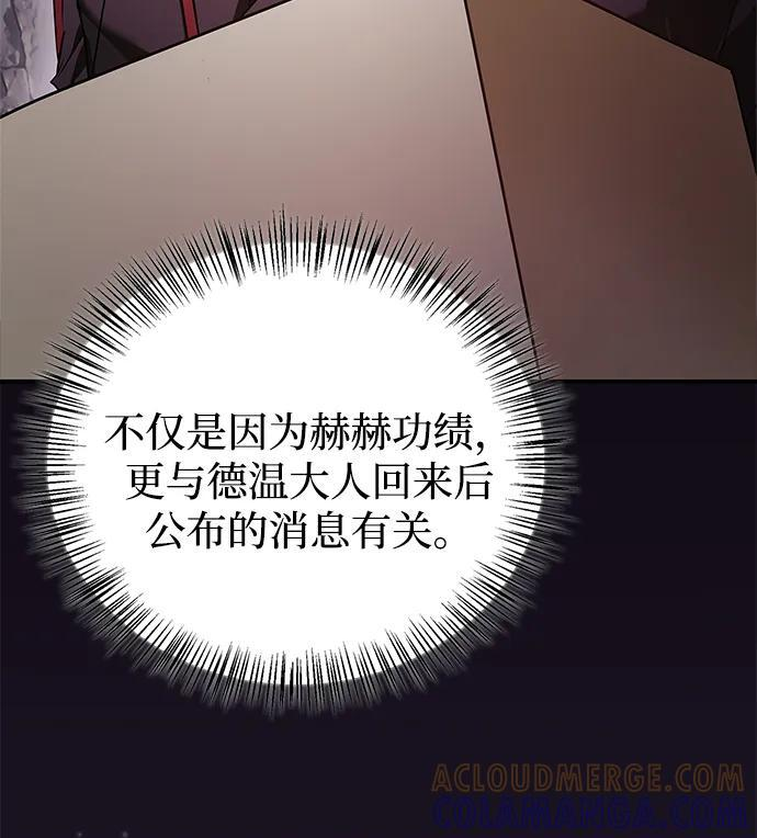 第91话 第49页