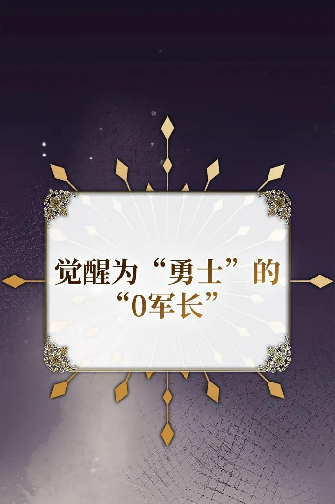 第91话 第50页