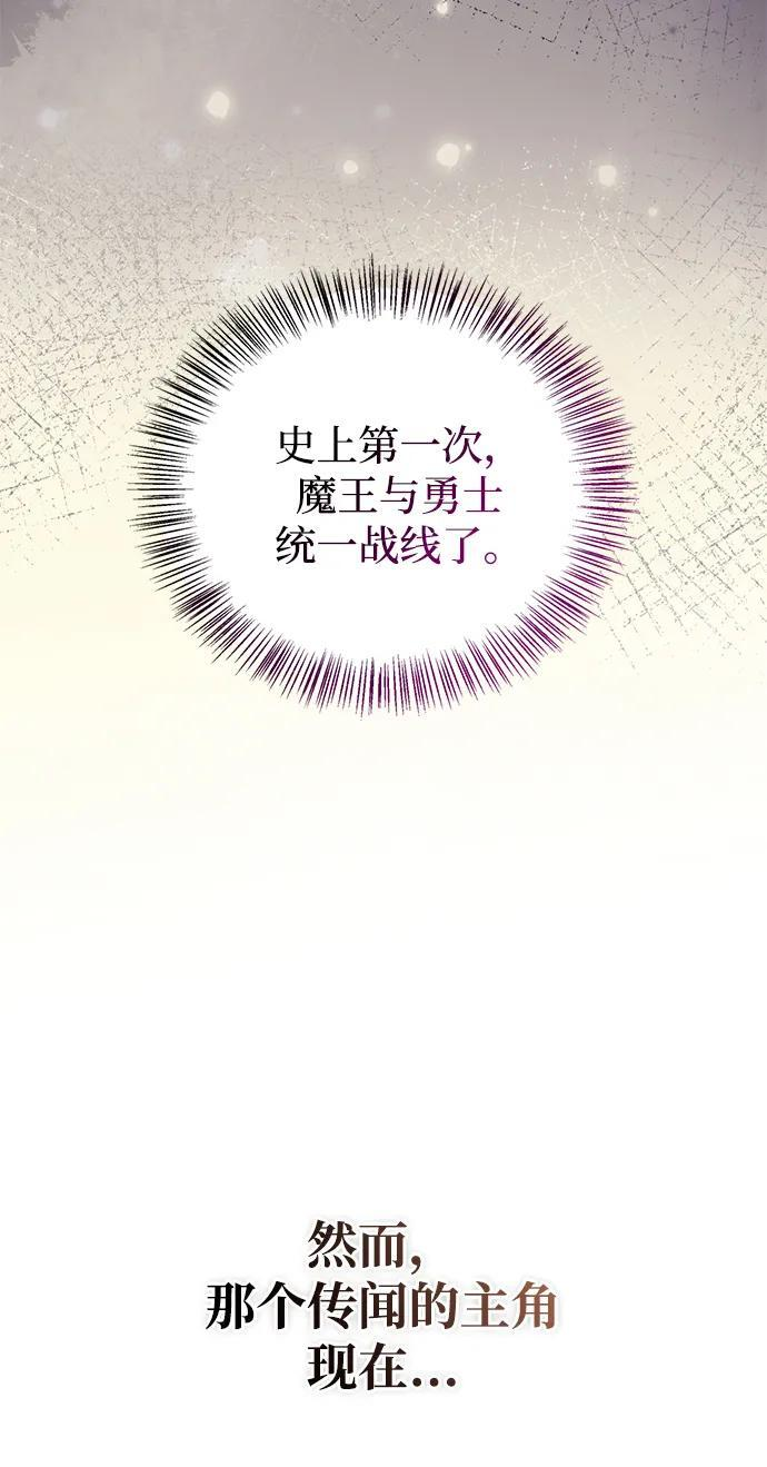 第91话 第51页