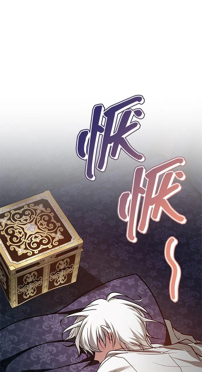 第91话 第52页