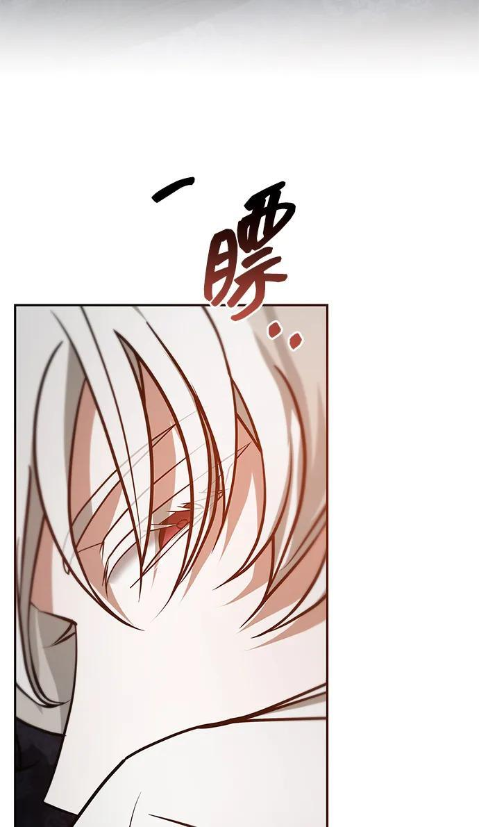 第91话 第54页