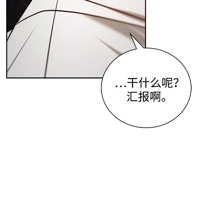 第91话 第55页