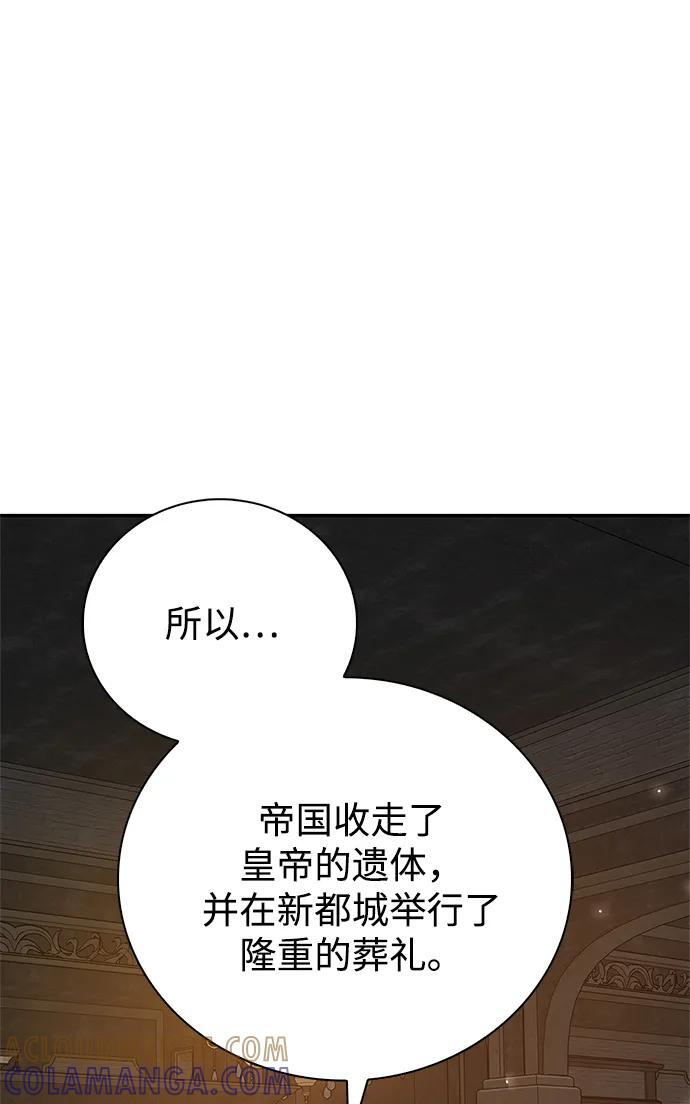第91话 第57页