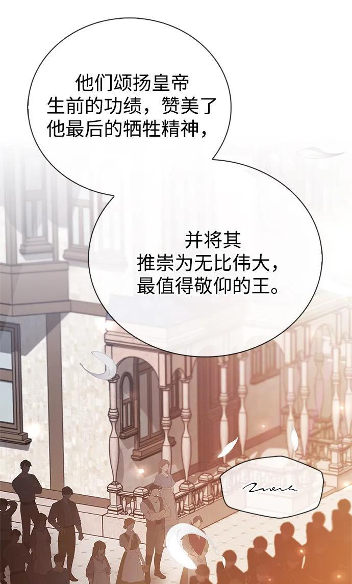 第91话 第59页