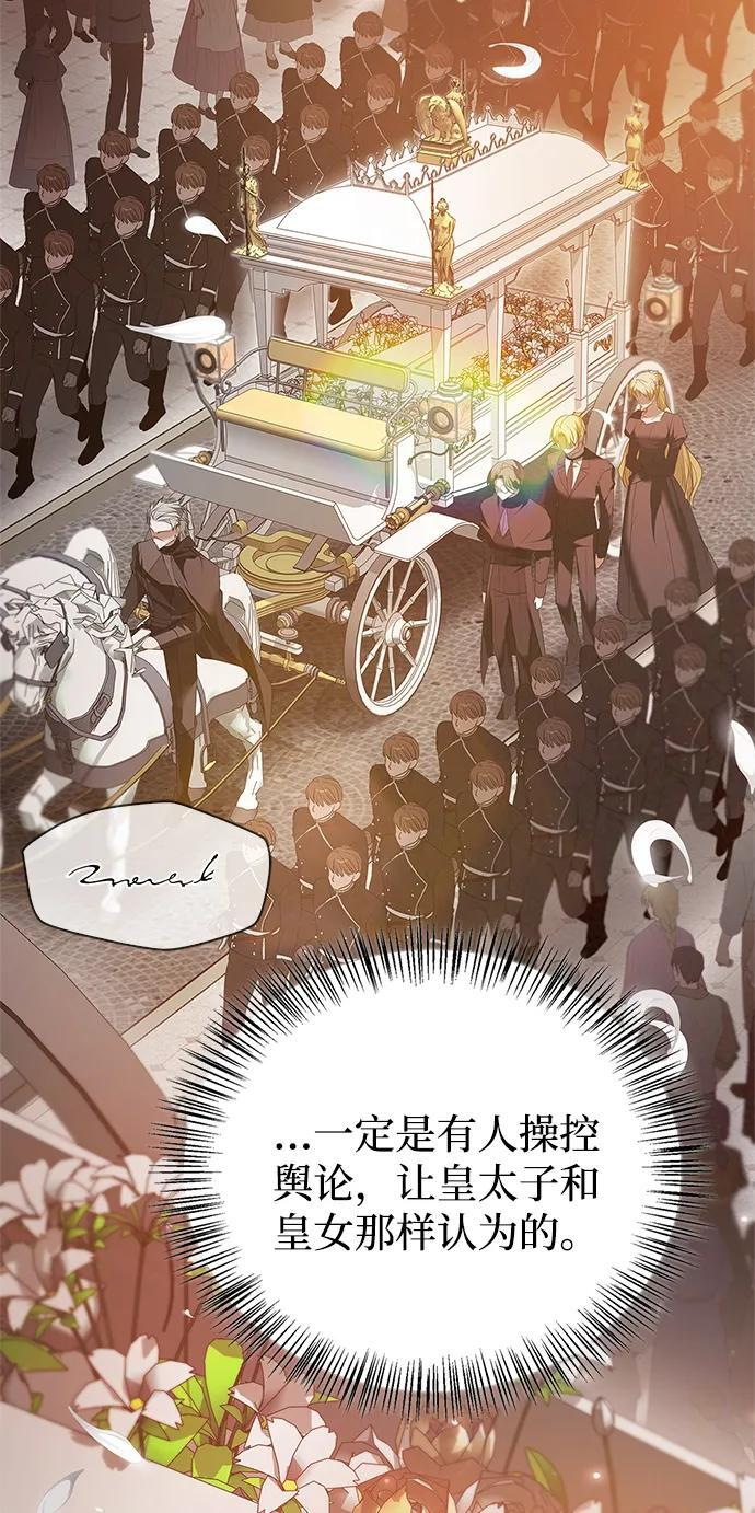 第91话 第60页