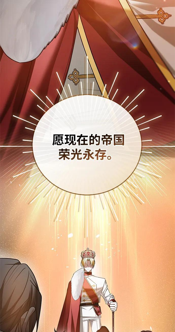 第91话 第63页