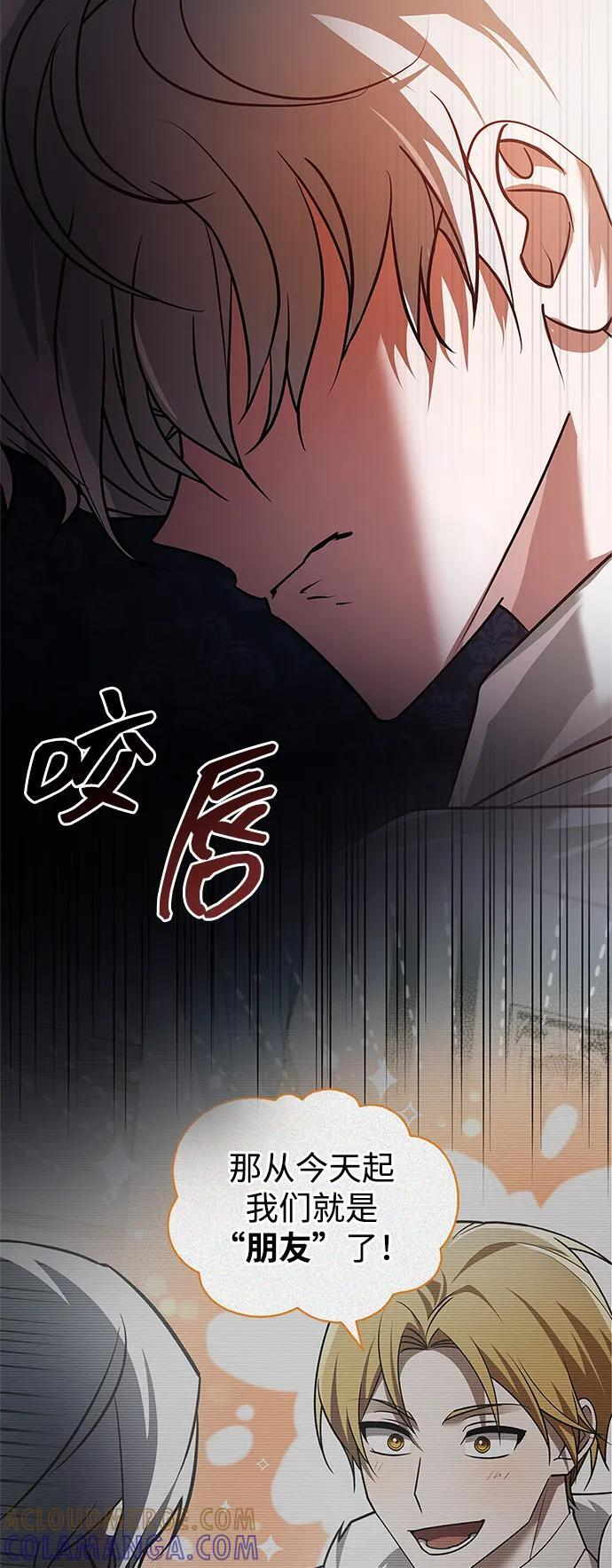 第91话 第65页