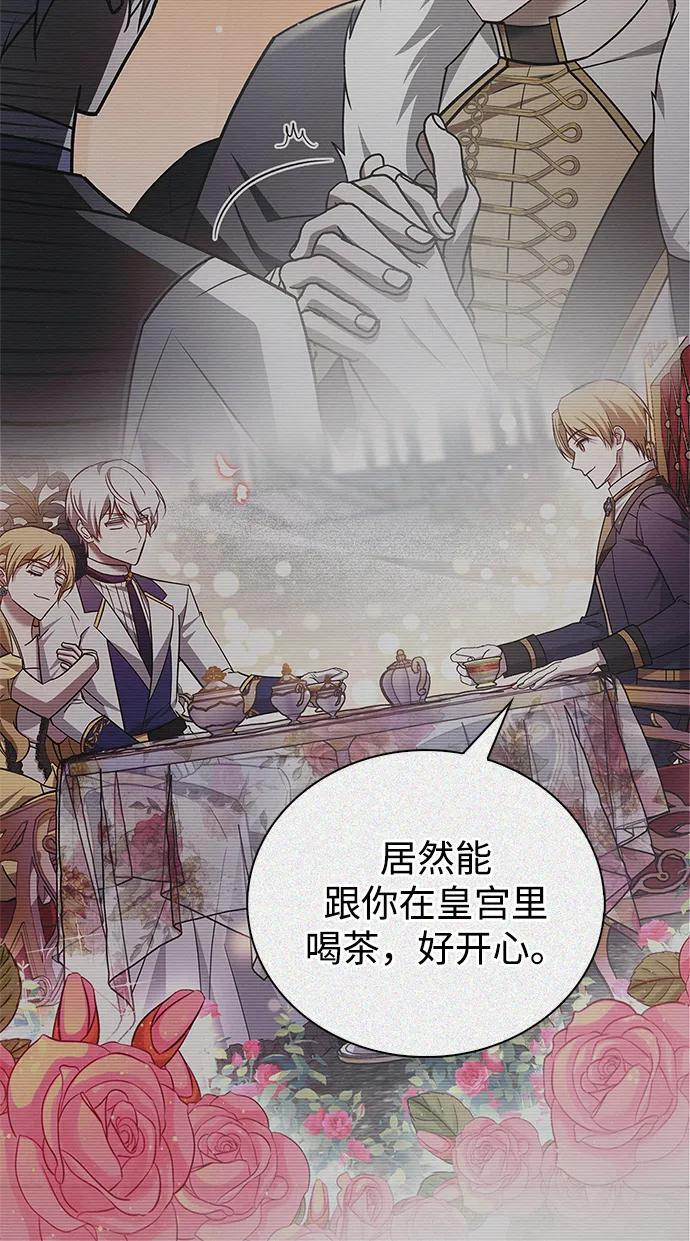 第91话 第66页