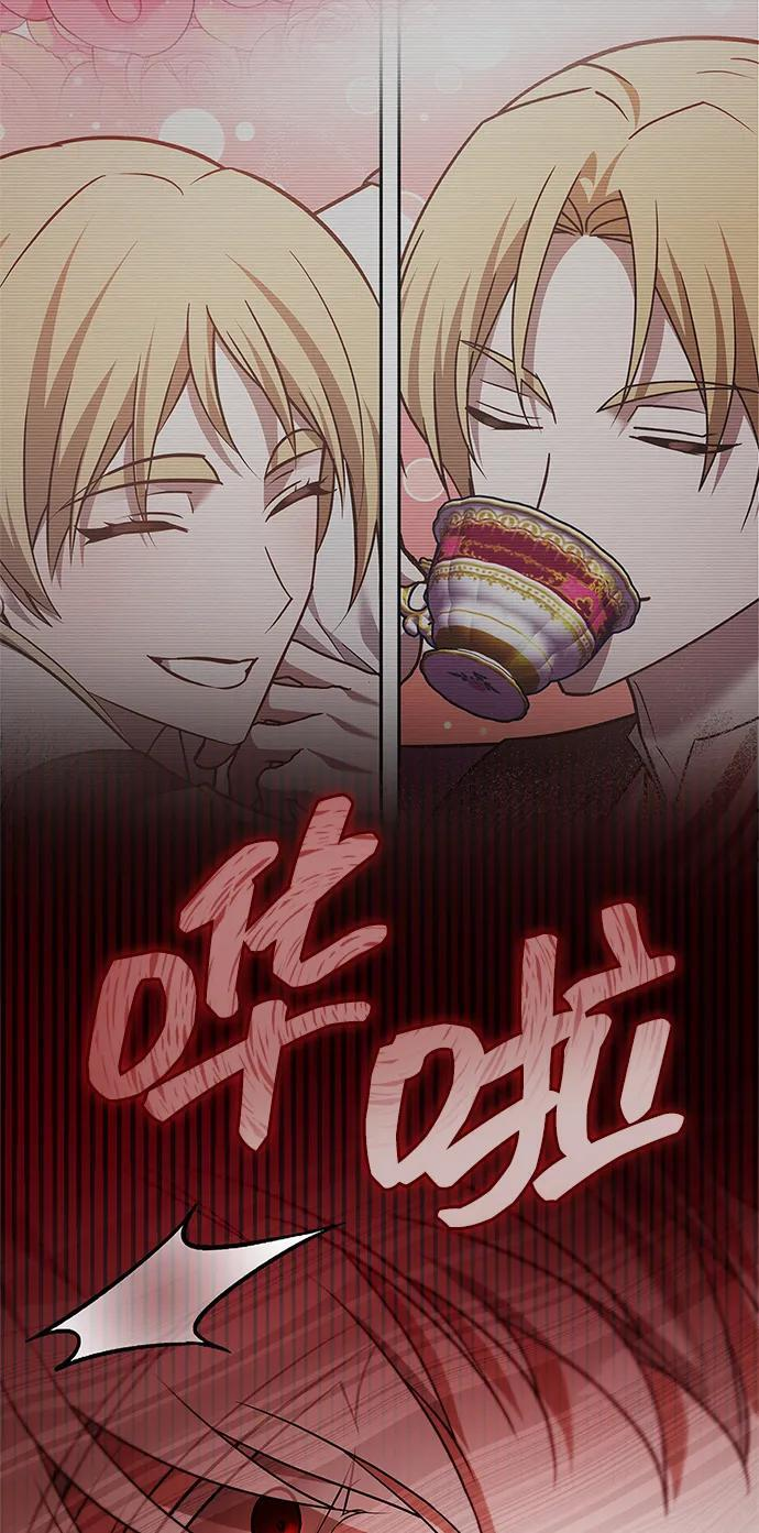 第91话 第67页