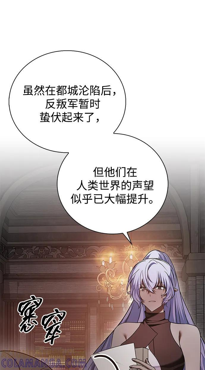 第91话 第69页