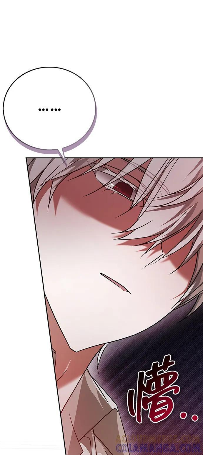 第91话 第77页