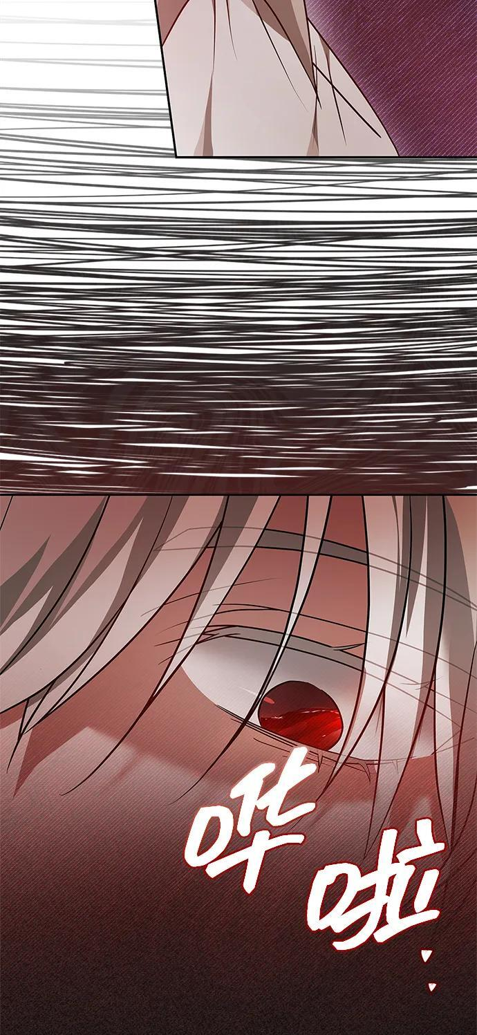 第91话 第78页