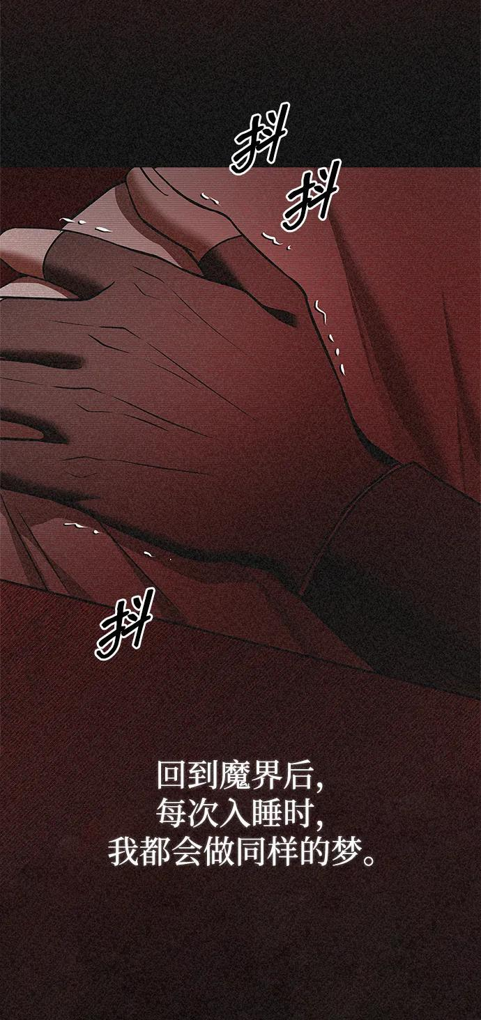 第91话 第79页