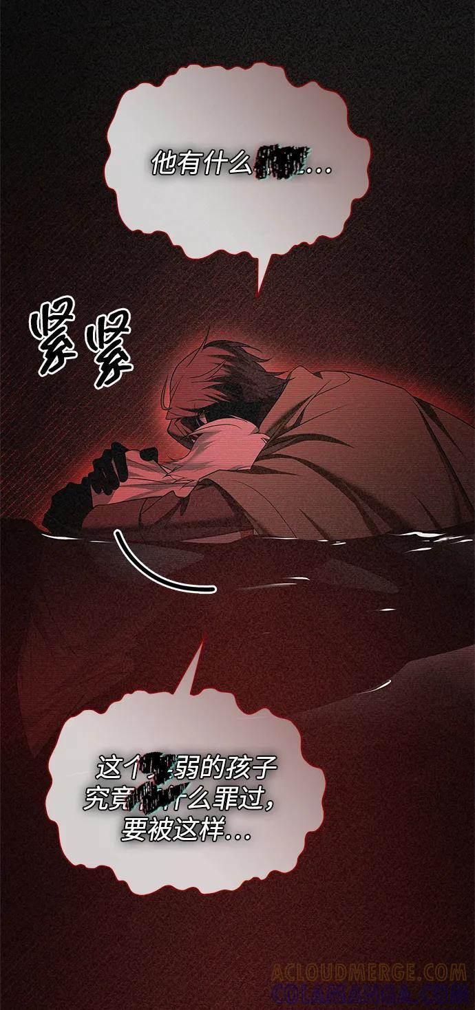 第91话 第81页