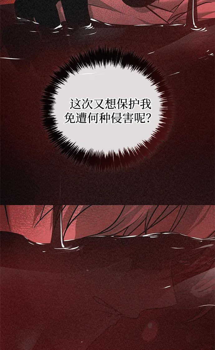第91话 第83页