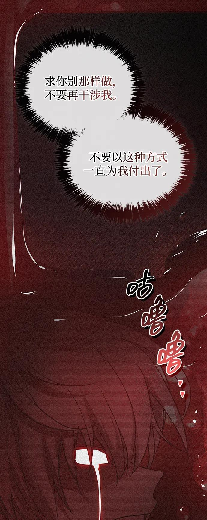 第91话 第84页