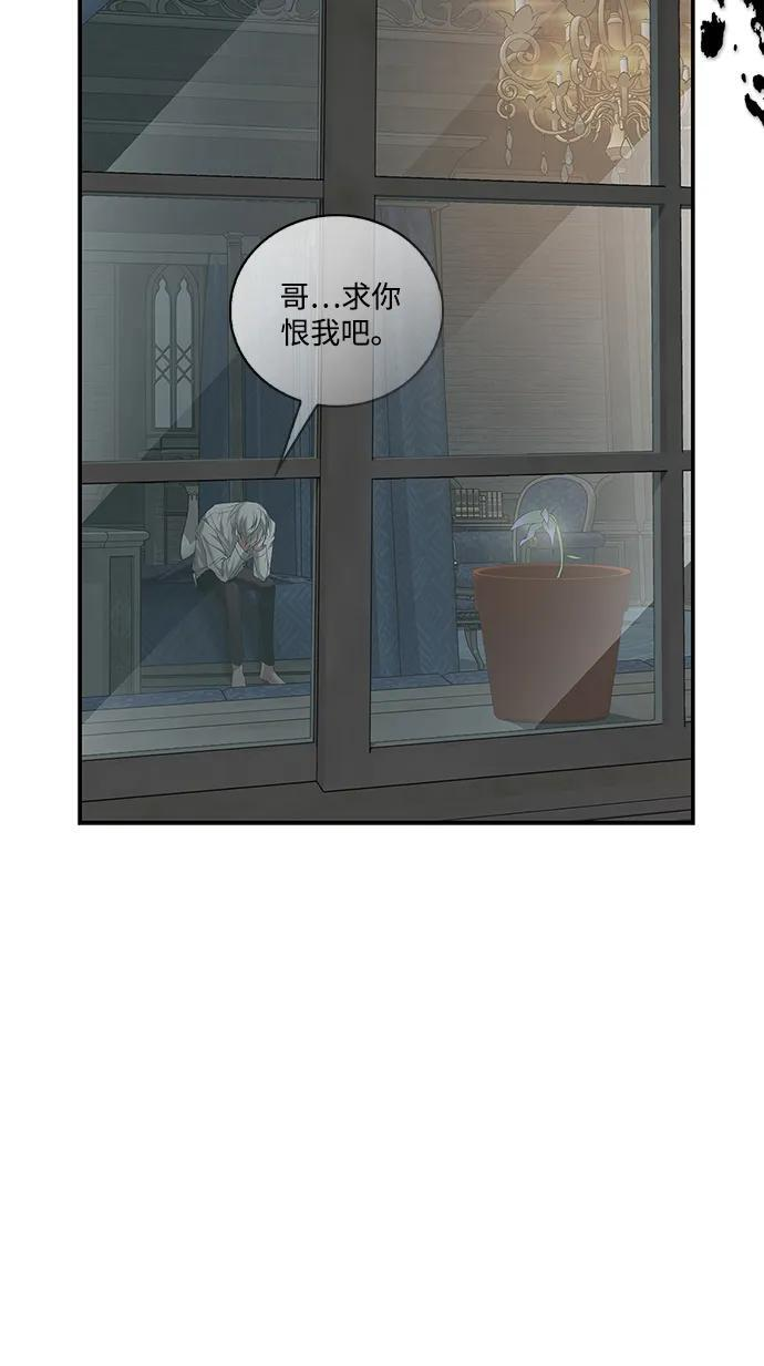 第91话 第91页