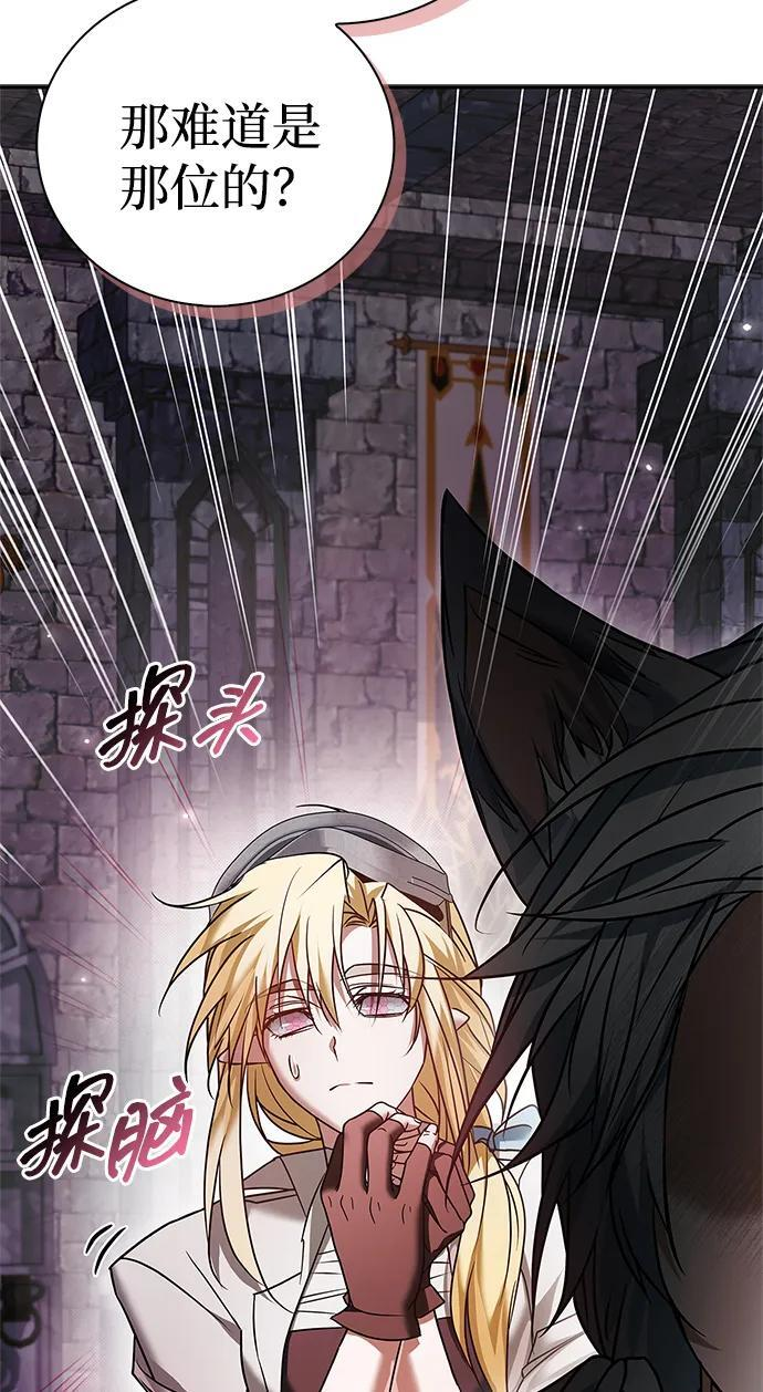 第91话 第99页