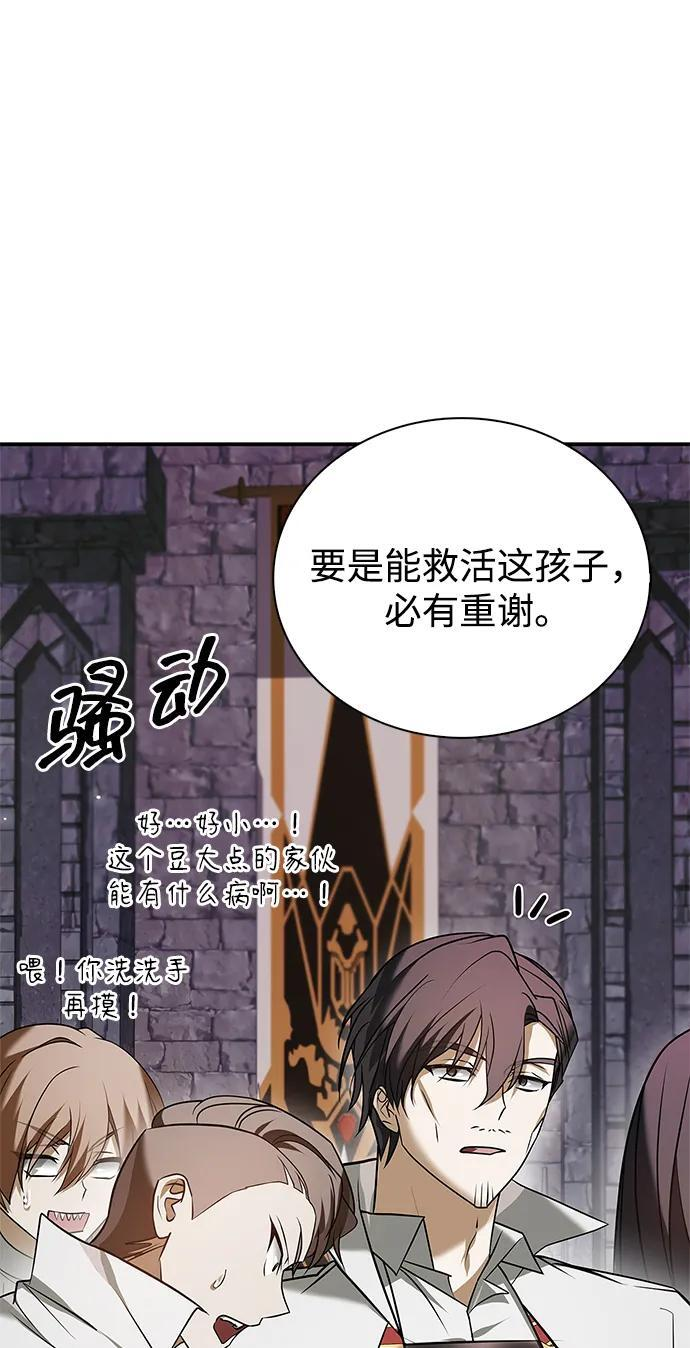 第91话 第102页