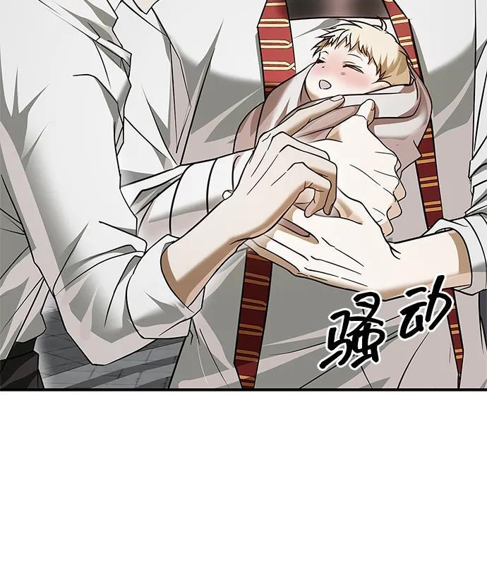 第91话 第103页