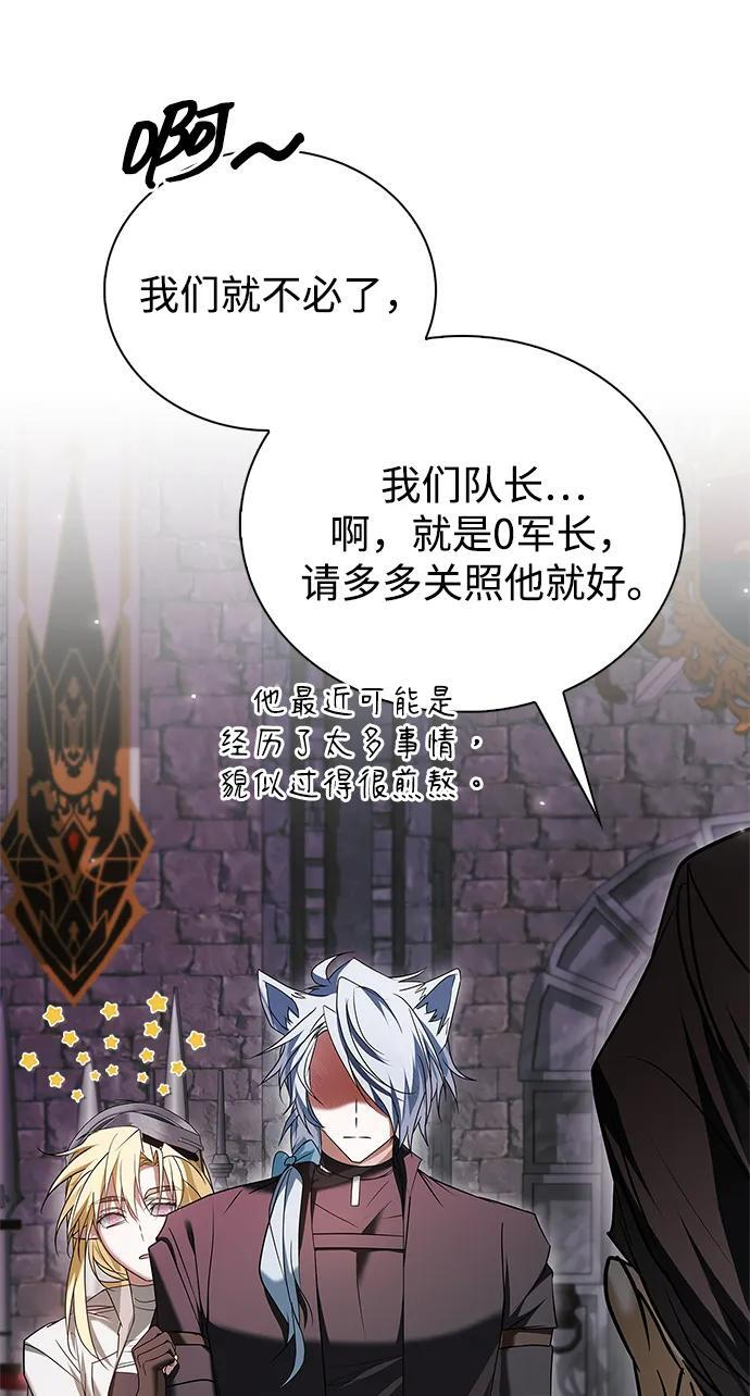 第91话 第104页
