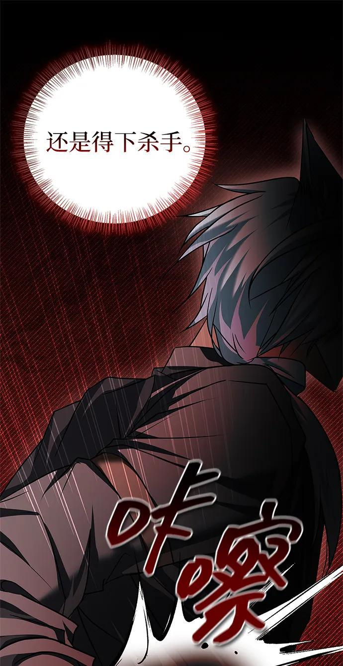 第91话 第107页
