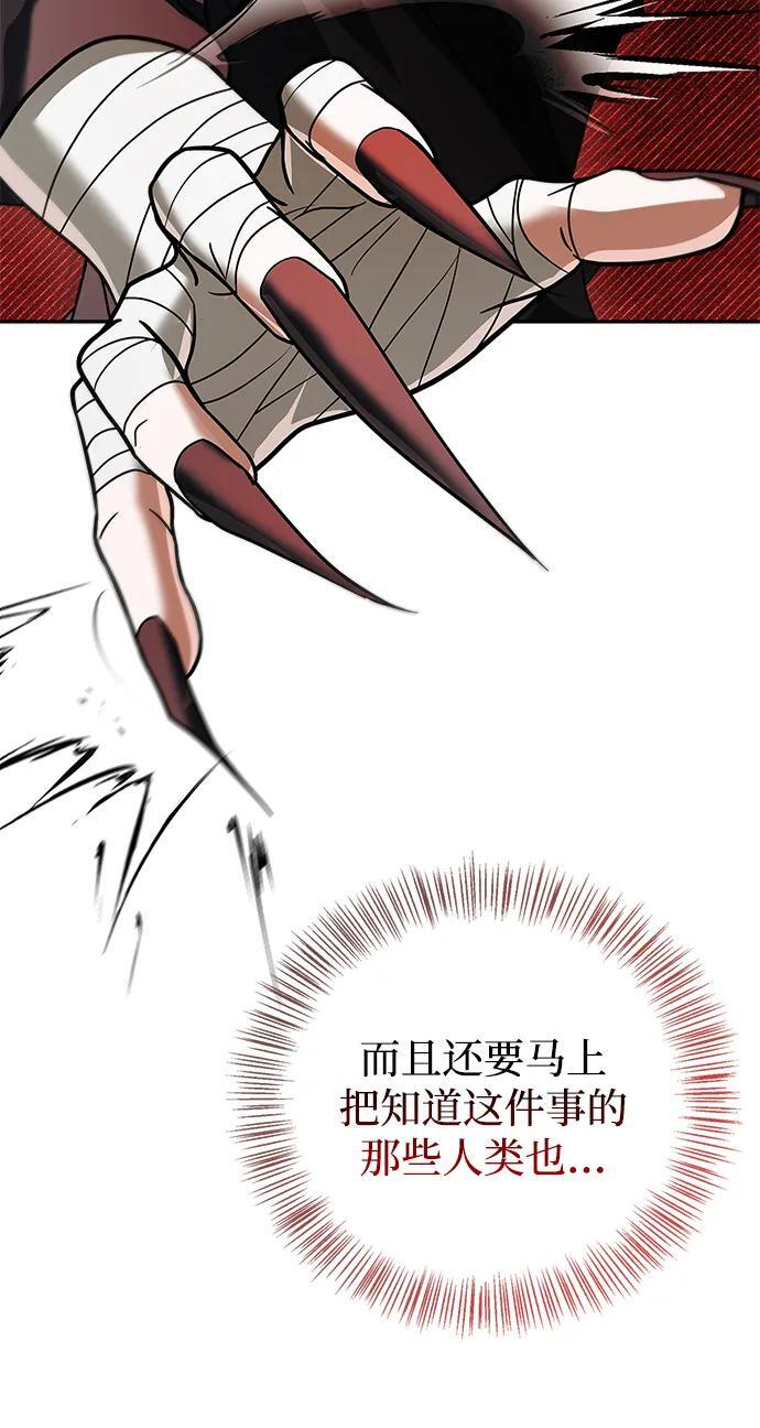 第91话 第108页