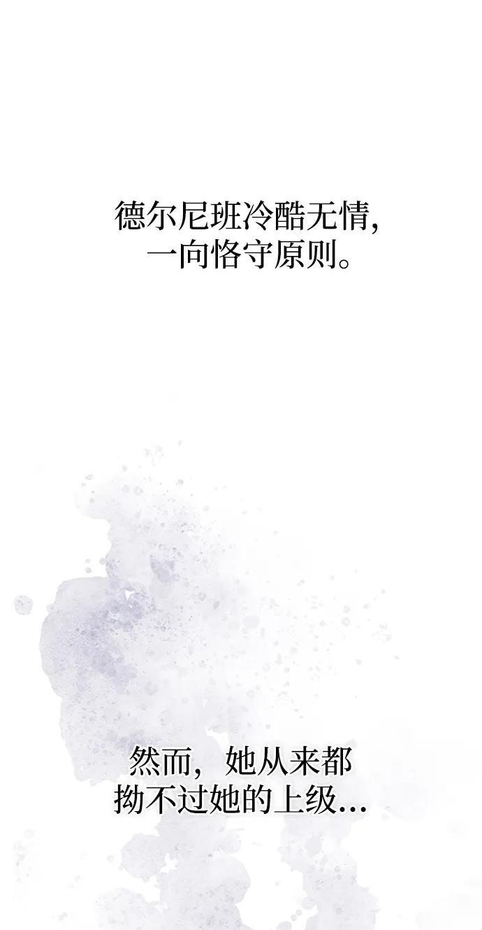 第91话 第112页