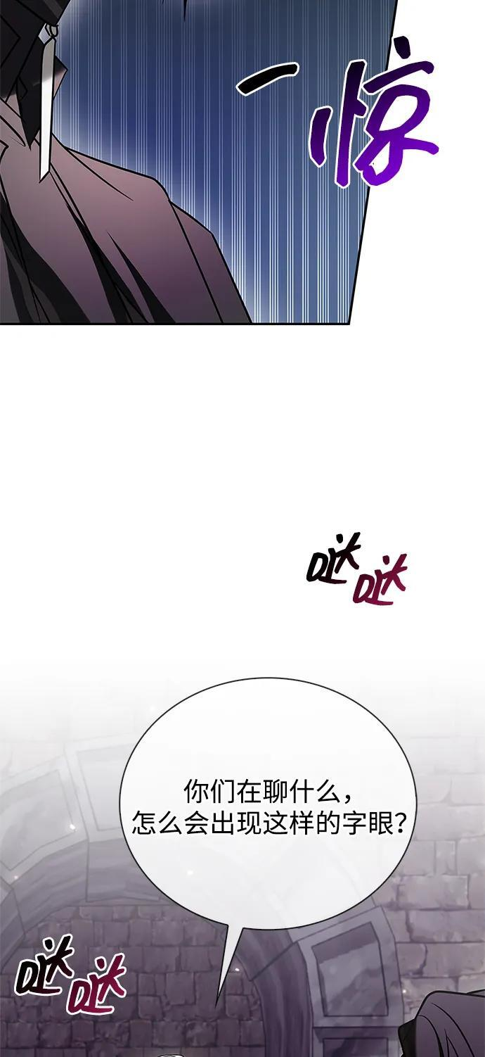 第91话 第115页