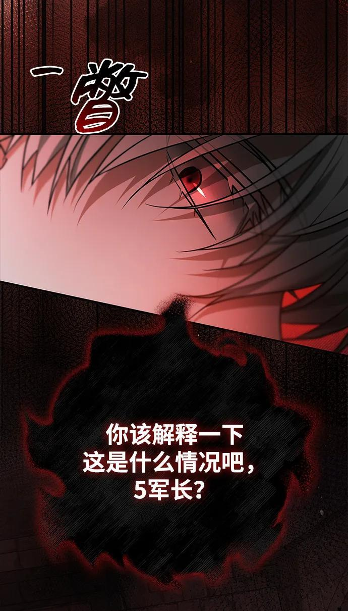 第91话 第120页