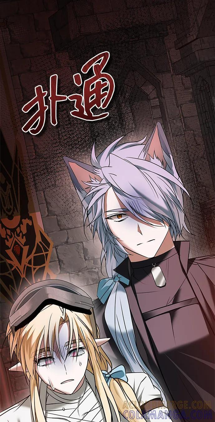 第91话 第121页