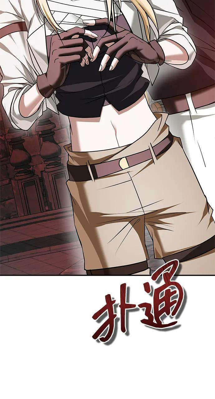 第91话 第122页