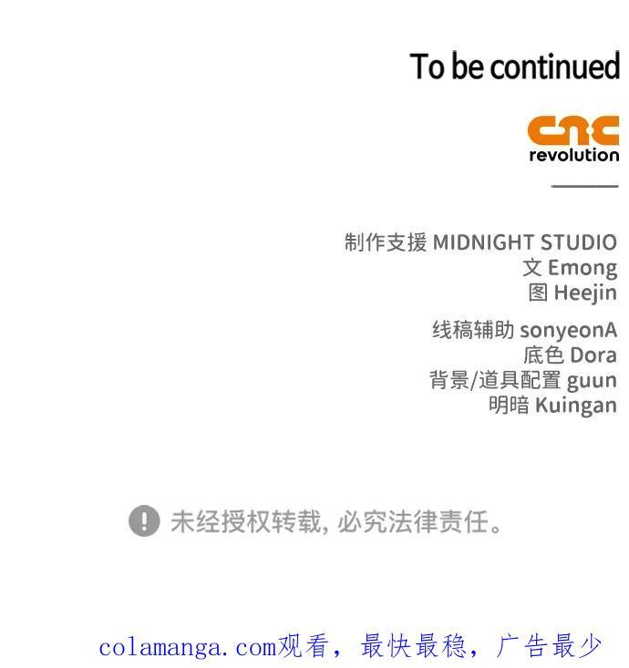 第91话 第123页