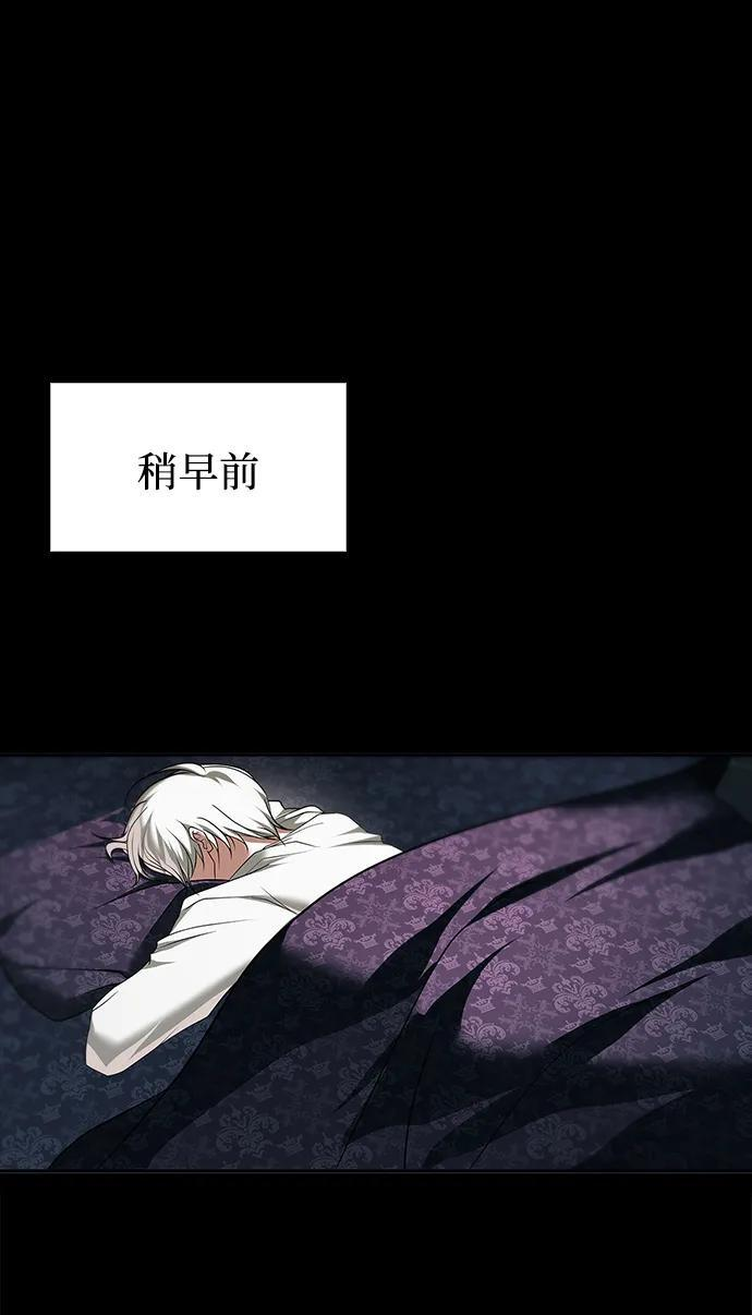 第92话 第2页