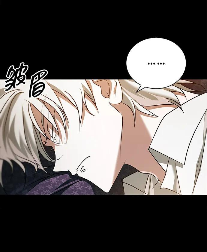 第92话 第3页