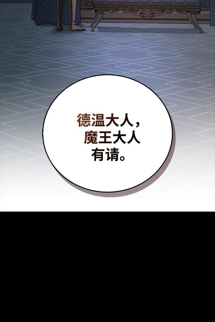第92话 第15页