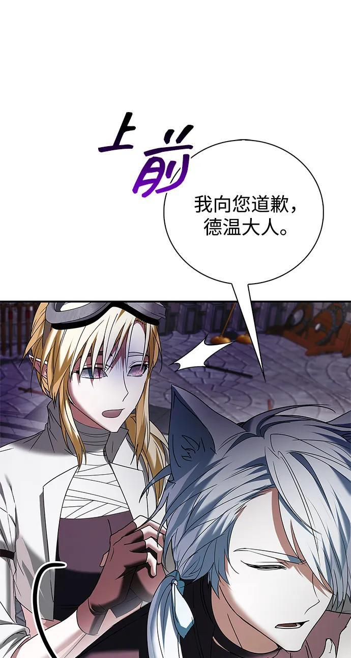 第92话 第22页