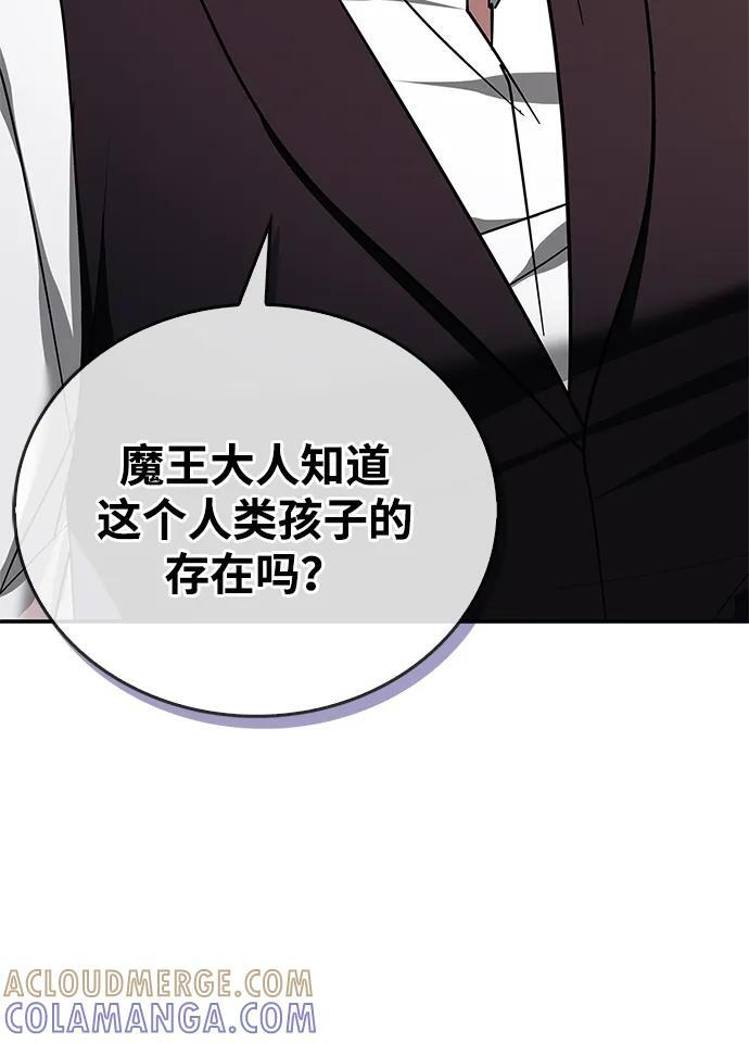 第92话 第25页
