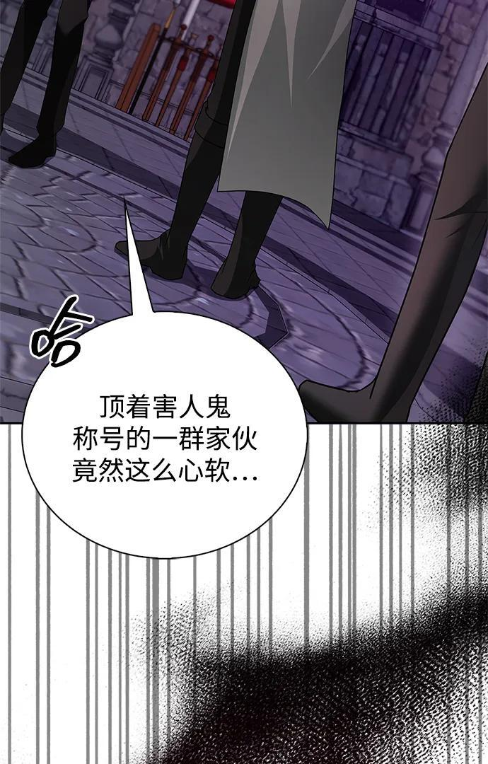 第92话 第31页